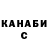КЕТАМИН VHQ Volodymyr Kovalchuk