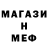 Метадон белоснежный Kline James