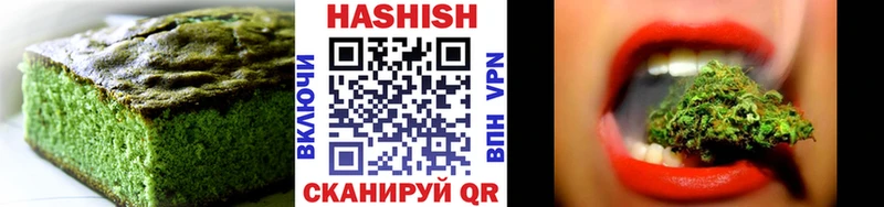 купить  цена  Якутск  Печенье с ТГК конопля 
