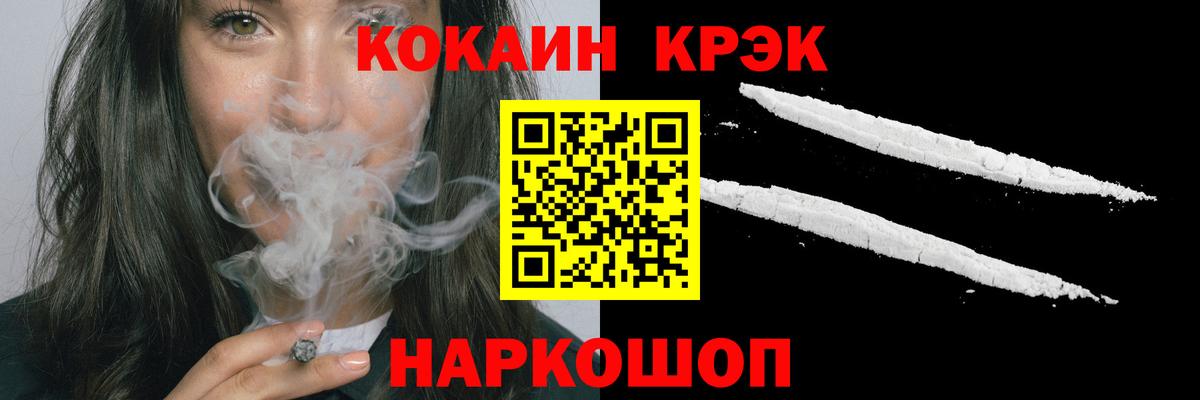 МЕТ  Канабис  Вход с VPN  НБОМе  APVP СОЛЬ   Гашиш  LSD-25  Якутск  КОКАИН  ТГК  ГАШ  Меф  