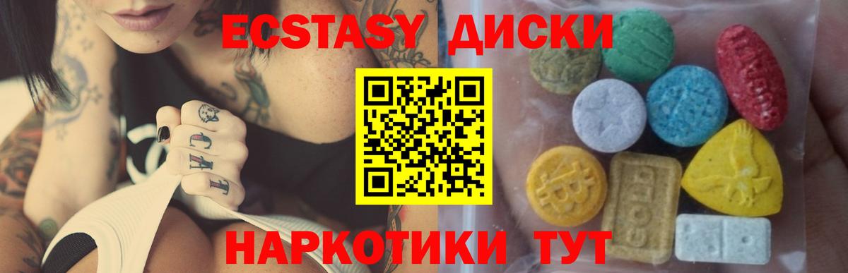 Ecstasy louis Vuitton    tor  Экстази  Ecstasy louis Vuitton  Якутск  Вход с VPN 
