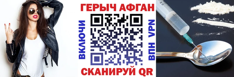 ГЕРОИН герыч KRAKEN ССЫЛКА Якутск