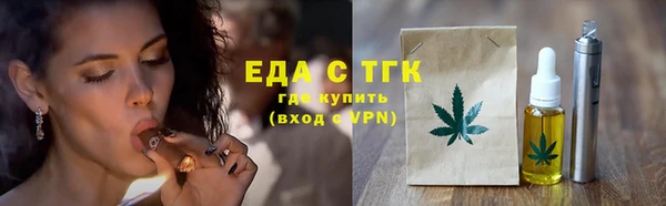 спайс Абинск