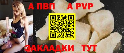 мяу мяу мука Новозыбков