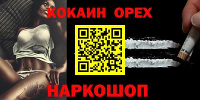 мяу мяу мука Новозыбков