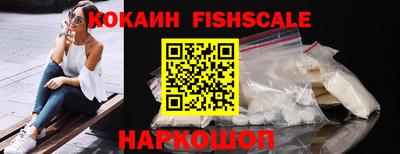 кокаин Новодвинск