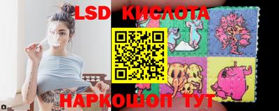 марки lsd Михайловка