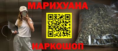 мяу мяу мука Новозыбков