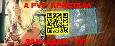 мяу мяу мука Новозыбков
