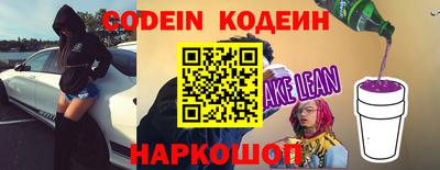 кокаин Новодвинск