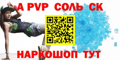 твердый Новокубанск