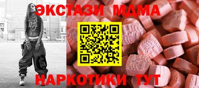 мяу мяу мука Новозыбков