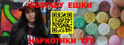твердый Новокубанск