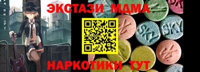 кокаин Новодвинск