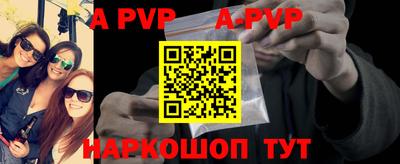 твердый Новокубанск