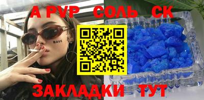 мяу мяу мука Новозыбков
