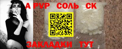 кокаин Новодвинск