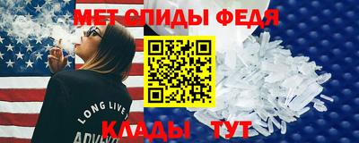 мяу мяу мука Новозыбков