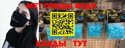 мяу мяу мука Новозыбков