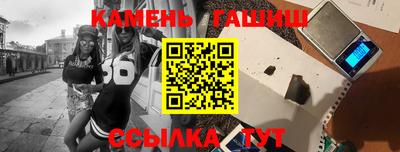 мяу мяу мука Новозыбков