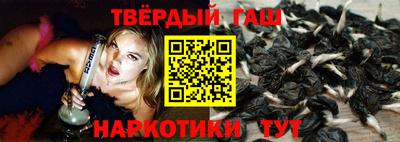 мяу мяу мука Новозыбков