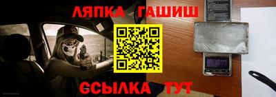 мяу мяу мука Новозыбков