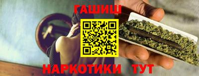мяу мяу мука Новозыбков