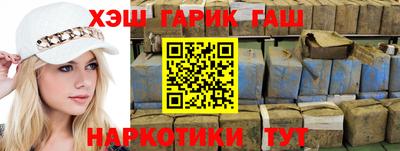 твердый Новокубанск