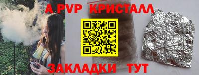 мяу мяу мука Новозыбков