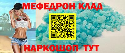 кокаин Новодвинск