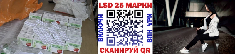 ЛСД экстази ecstasy МЕГА ссылка Якутск