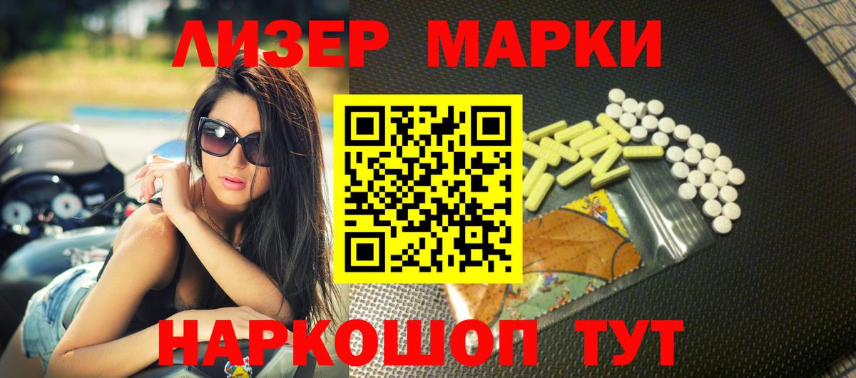 Якутск  Лсд 25 экстази кислота  Вход с VPN  ЛСД экстази кислота 