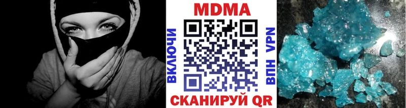 MDMA молли  где купить наркоту  Якутск 