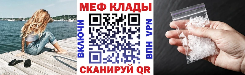 цены   Якутск  Мефедрон mephedrone 