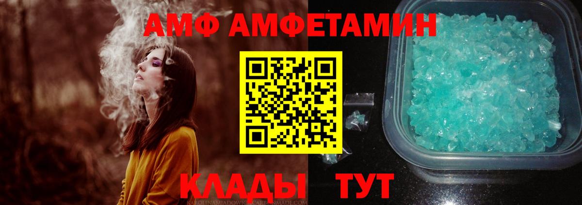 МЕТАМФЕТАМИН  МЕТАМФЕТАМИН винт  МЕТАМФЕТАМИН винт  Вход с VPN  Якутск 