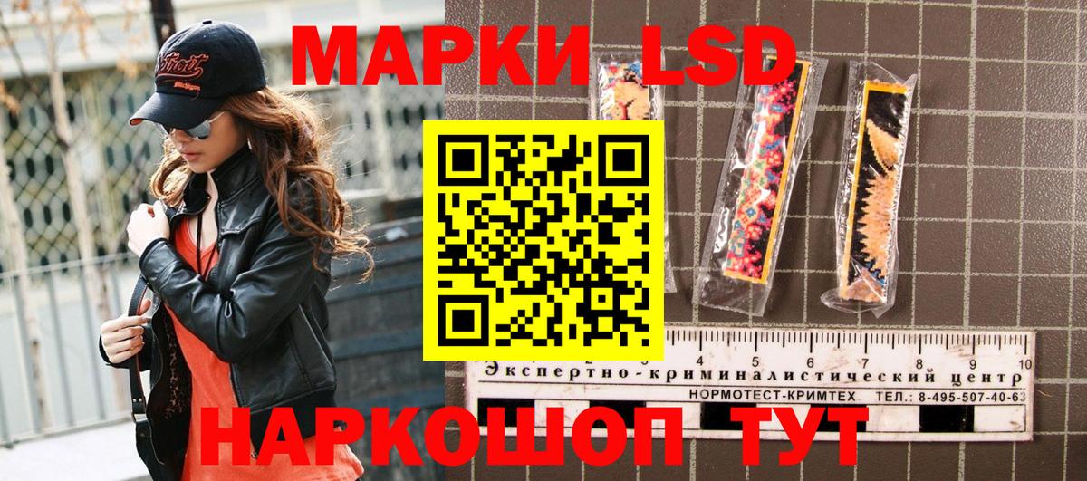 Наркотические марки 1,5мг  Наркотические марки 1,5мг  Вход с VPN  Якутск 