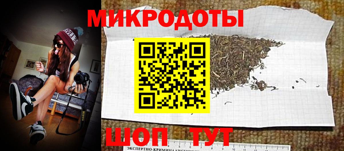 Галлюциногенные грибы Cubensis Якутск
