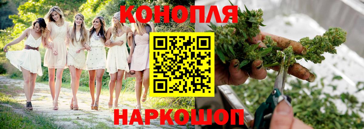 Якутск  Бошки Шишки MAZAR  Бошки Шишки планчик  Бошки Шишки Ganja  Вход с VPN  Бошки Шишки план 